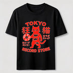 Tokyo Record Store Cat Classic T-Shirt